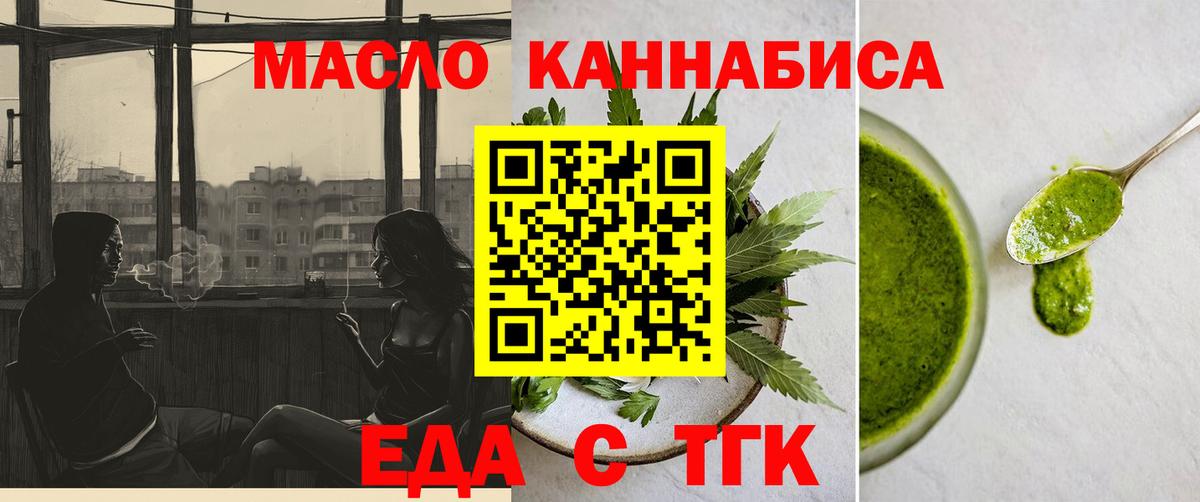 Canna-Cookies марихуана Ртищево