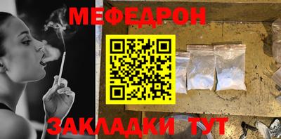 герыч Волгодонск