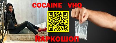 меф VHQ Волжск