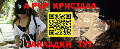 герыч Волгодонск