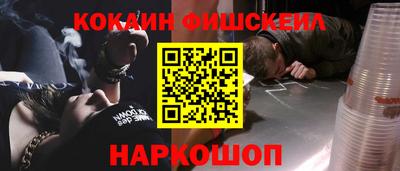меф VHQ Волжск