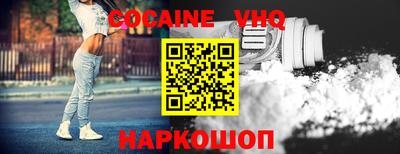 марки nbome Волжский