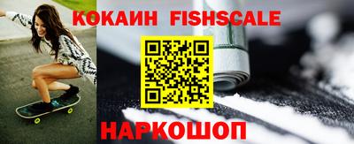 герыч Волгодонск