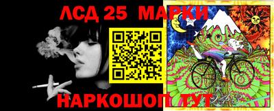 марки nbome Волжский