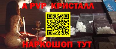 герыч Волгодонск