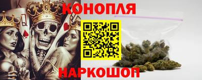 герыч Волгодонск
