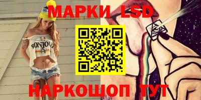 герыч Волгодонск