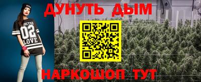 герыч Волгодонск