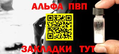 герыч Волгодонск