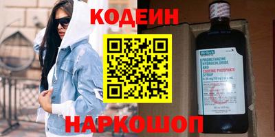герыч Волгодонск
