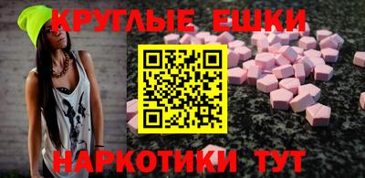 меф VHQ Волжск