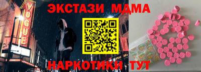 меф VHQ Волжск