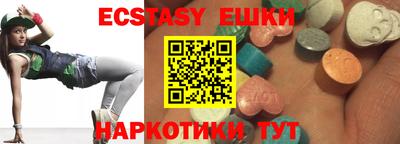 марки nbome Волжский