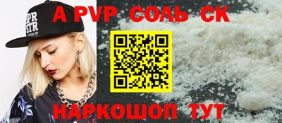 меф VHQ Волжск