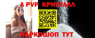 марки nbome Волжский