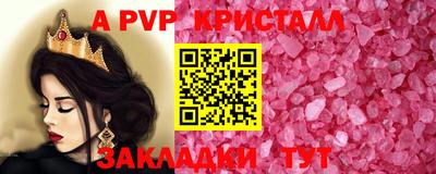 меф VHQ Волжск