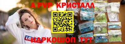 марки nbome Волжский