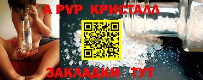 меф VHQ Волжск