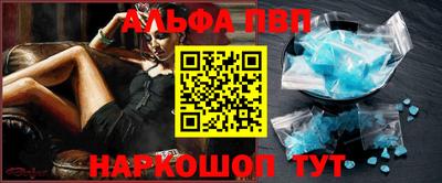 герыч Волгодонск