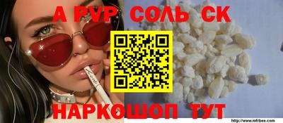 герыч Волгодонск