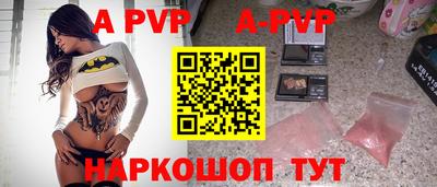 герыч Волгодонск