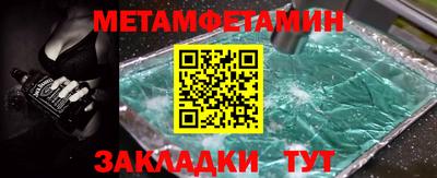 меф VHQ Волжск