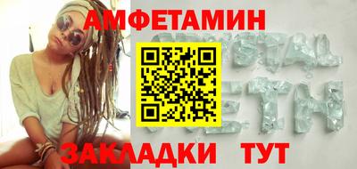 меф VHQ Волжск