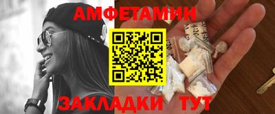 меф VHQ Волжск