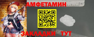 герыч Волгодонск