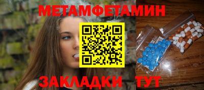 марки nbome Волжский