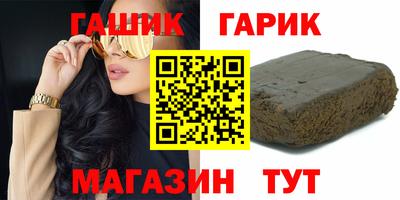 меф VHQ Волжск