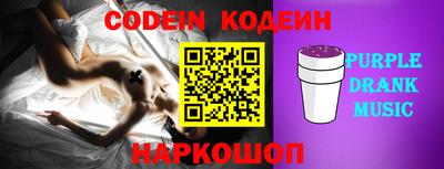 марки nbome Волжский