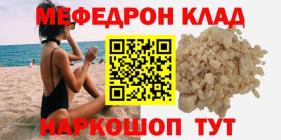 марки nbome Волжский