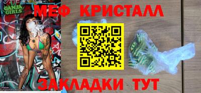 марки nbome Волжский