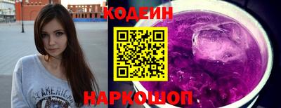 герыч Волгодонск