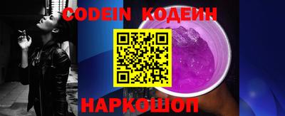 марки nbome Волжский
