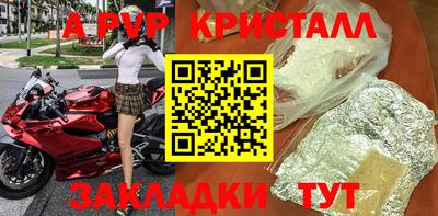 меф VHQ Волжск