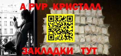 марки nbome Волжский