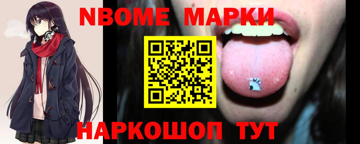 ЛСД экстази кислота Ртищево