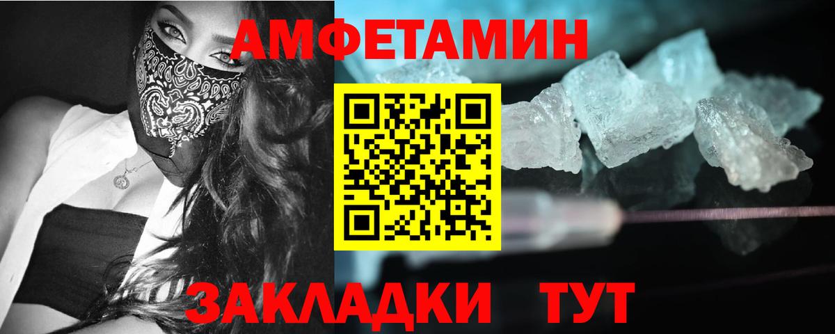 Ртищево  Первитин винт  Первитин винт  Вход с VPN 
