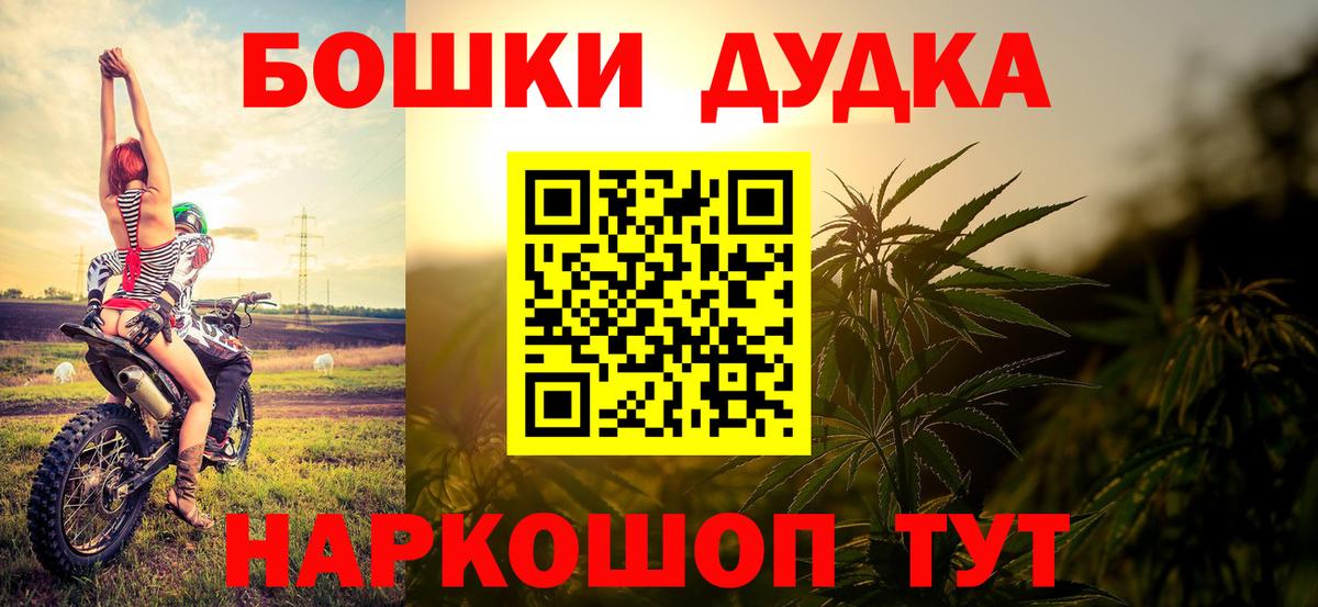 Марихуана THC 21%  Конопля VHQ  Бошки марихуана VHQ  Вход с VPN  Ртищево 